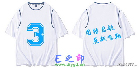 喜欢这款班服设计么？点图进去看看！