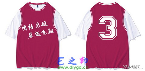 喜欢这款班服设计么？点图进去看看！