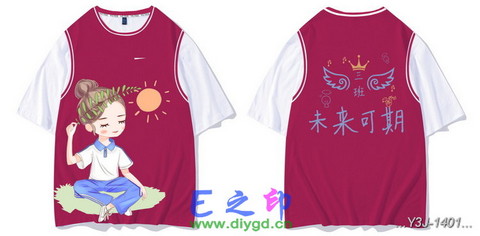 假两件班服