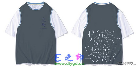 假两件班服
