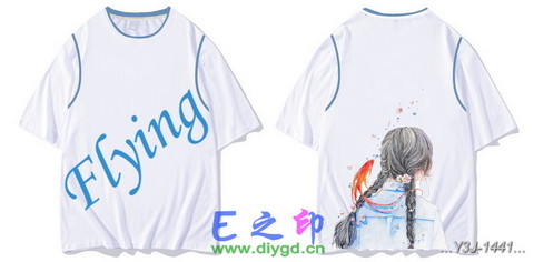 假两件班服