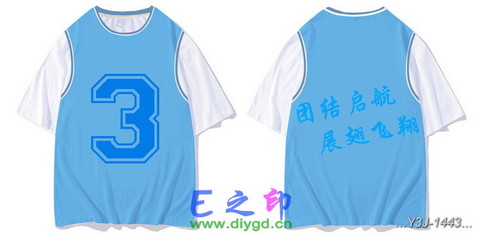 假两件班服