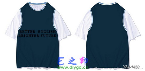 假两件班服