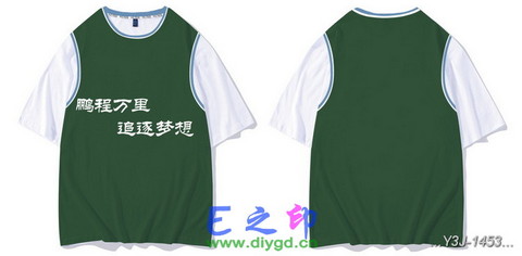假两件班服