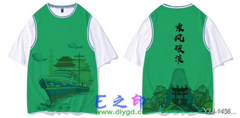 假两件班服
