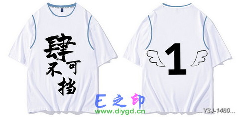 假两件班服