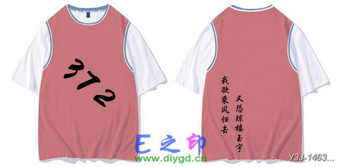 喜欢这款班服设计么？点图进去看看！