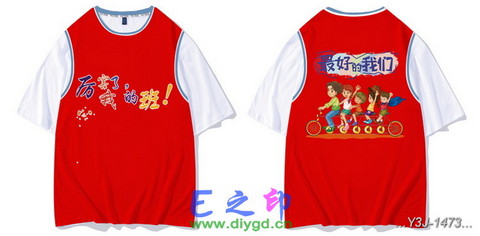 喜欢这款班服设计么？点图进去看看！