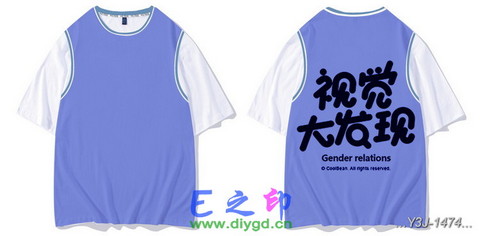 喜欢这款班服设计么？点图进去看看！