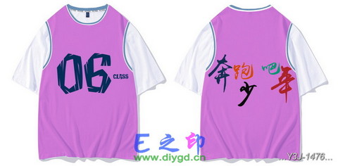 喜欢这款班服设计么？点图进去看看！