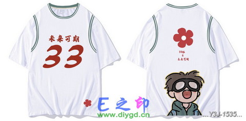 假两件班服