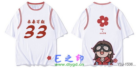 假两件班服