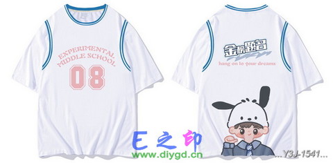 假两件班服
