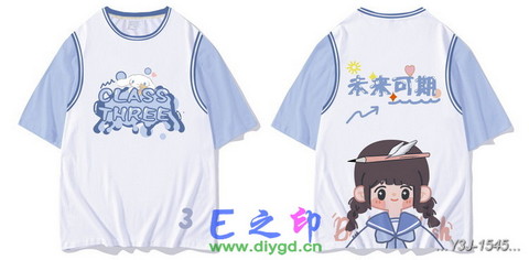 假两件班服