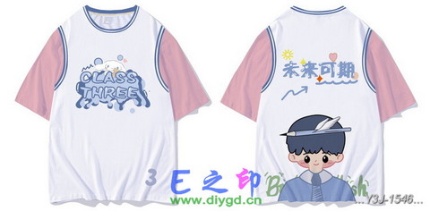 假两件班服