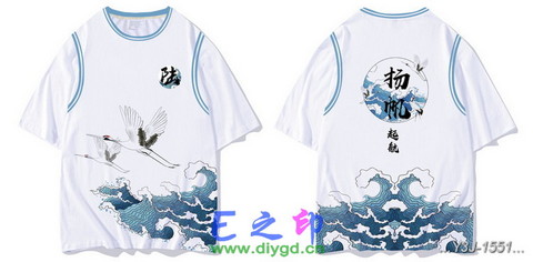 假两件班服