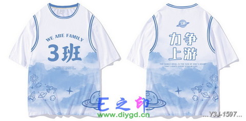喜欢这款班服设计么？点图进去看看！