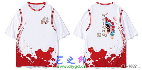 假两件班服
