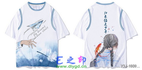 假两件班服