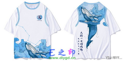 假两件班服