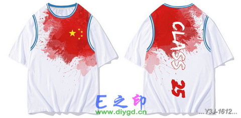 假两件班服