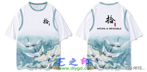 假两件班服