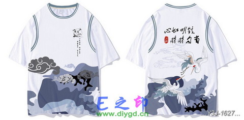 假两件班服
