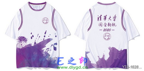 假两件班服
