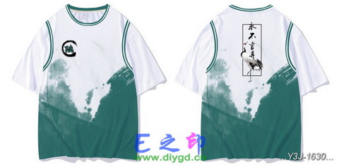 假两件班服
