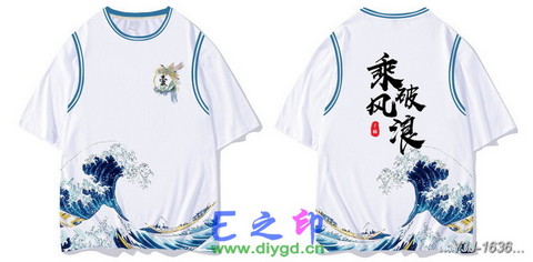 假两件班服