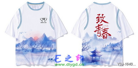 假两件班服