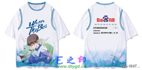 假两件班服