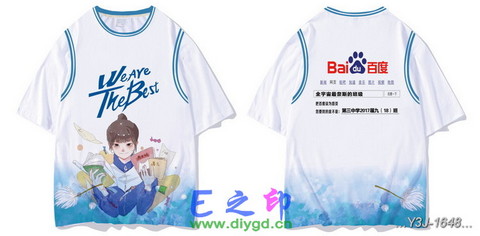 假两件班服