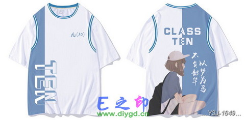 假两件班服