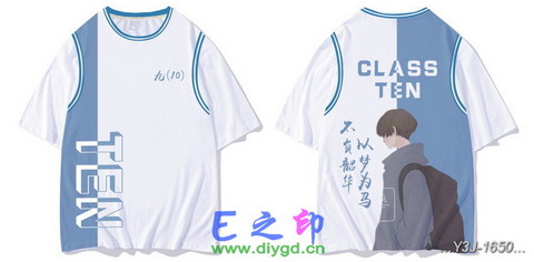 假两件班服