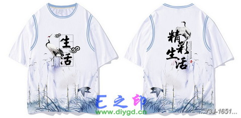 假两件班服
