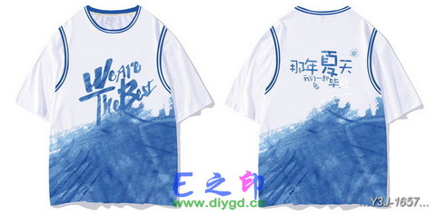 假两件班服