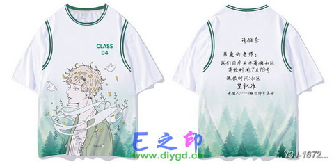 喜欢这款班服设计么？点图进去看看！