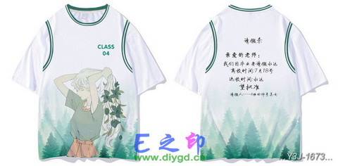 喜欢这款班服设计么？点图进去看看！