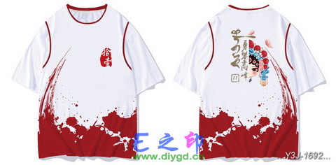 喜欢这款班服设计么？点图进去看看！