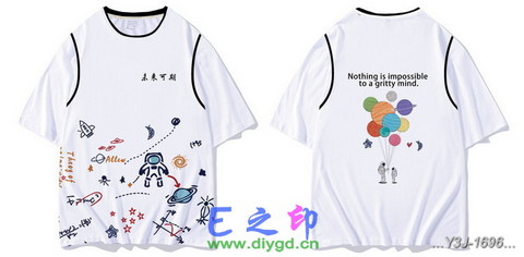 喜欢这款班服设计么？点图进去看看！