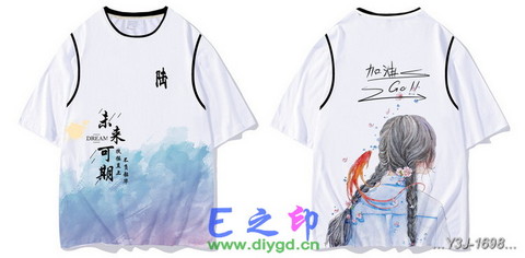 喜欢这款班服设计么？点图进去看看！