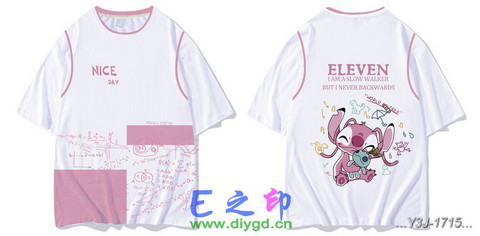 假两件班服