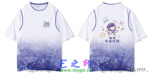假两件班服