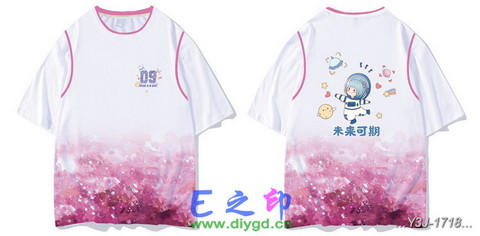 假两件班服