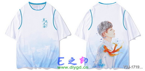 假两件班服