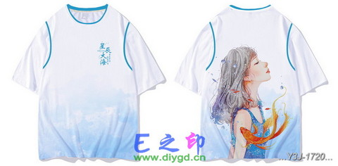 假两件班服