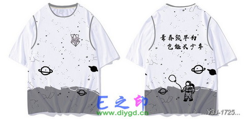 假两件班服