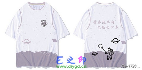 假两件班服