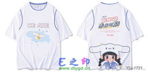 假两件班服